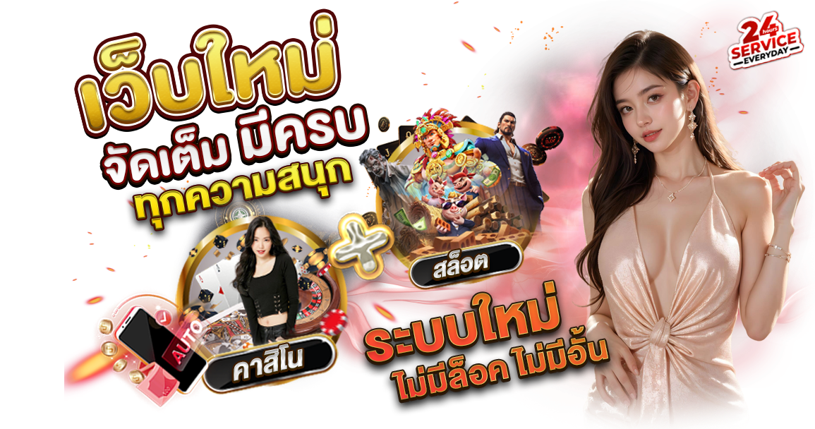 URI69 เว็บพนันที่ครบจบในที่เดียว มั่นคงปลอดภัย